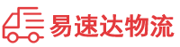 长沙到果洛物流公司